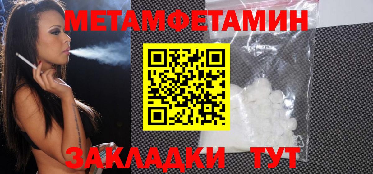 БУТИРАТ Югорск
