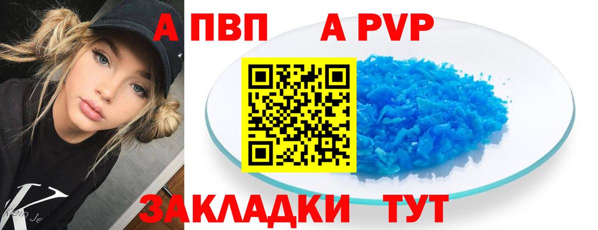 Alfa_PVP СК Югорск