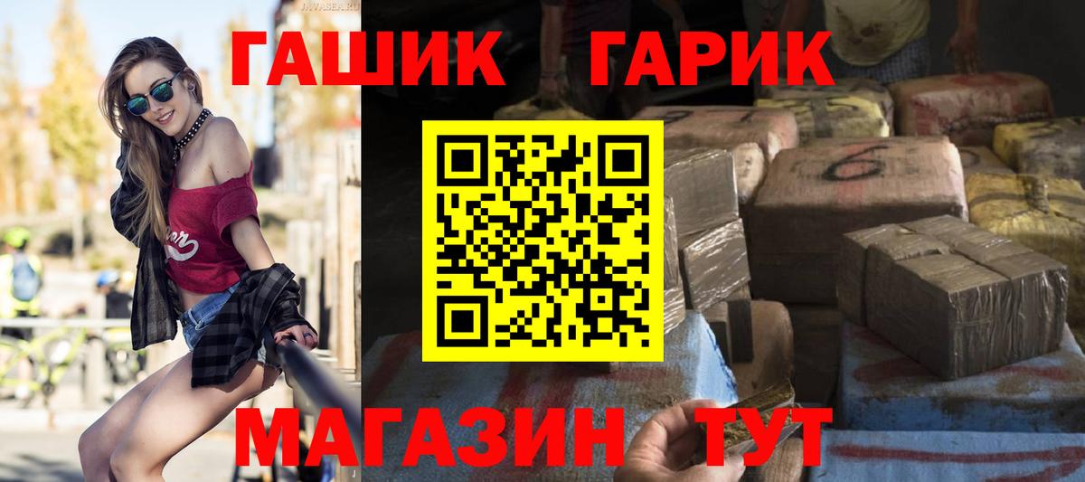 Югорск  купить наркоту  Вход с VPN  Гашиш гашик  ГАШИШ убойный  ГАШ 