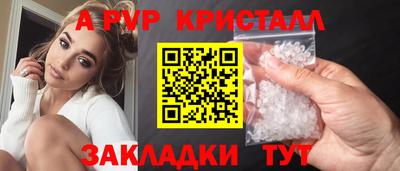 кокаин премиум Моздок