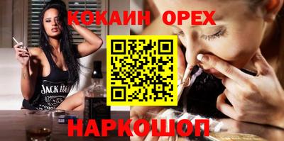 ECSTASY Можга