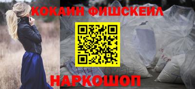ALPHA PVP Можайск