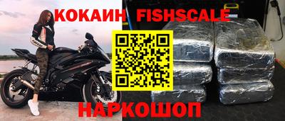 кокаин премиум Моздок