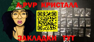 ALPHA PVP Можайск