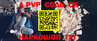кокаин премиум Моздок