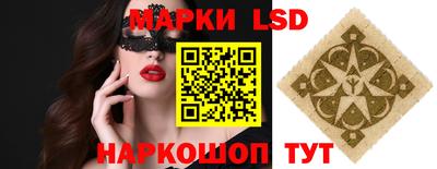 кокаин премиум Моздок