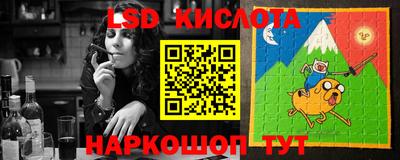 ALPHA PVP Можайск