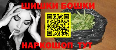 кокаин премиум Моздок