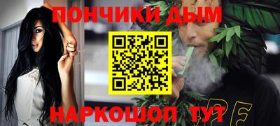кокаин премиум Моздок