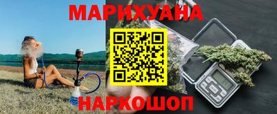 синтетический гашиш Мариинск