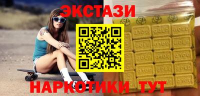 кокаин премиум Моздок