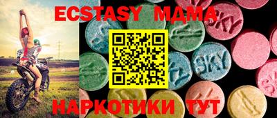 кокаин премиум Моздок