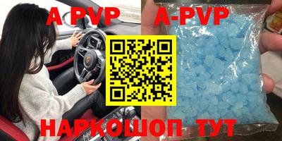 ALPHA PVP Можайск