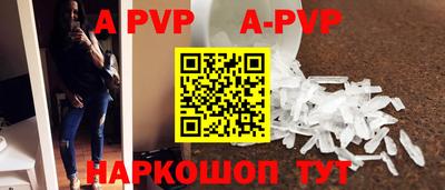 кокаин премиум Моздок