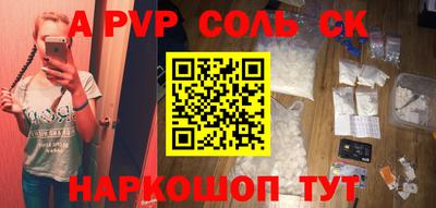 кокаин премиум Моздок