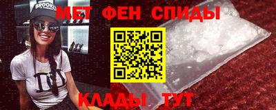 кокаин премиум Моздок