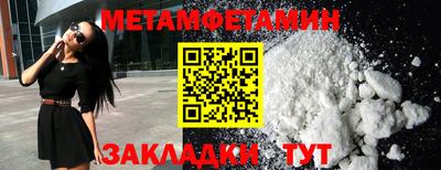 ALPHA PVP Можайск