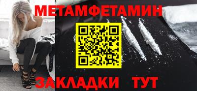 ALPHA PVP Можайск