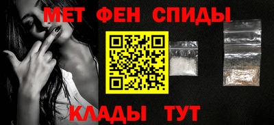 ALPHA PVP Можайск
