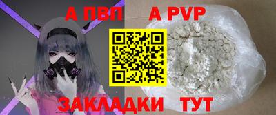 кокаин премиум Моздок