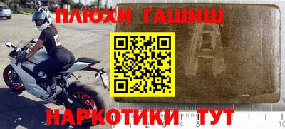 кокаин премиум Моздок