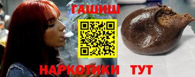 кокаин премиум Моздок