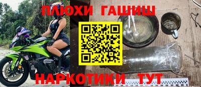ALPHA PVP Можайск