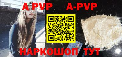 кокаин премиум Моздок