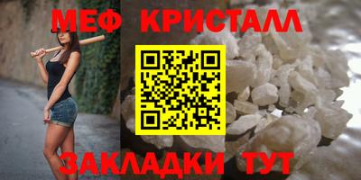 ALPHA PVP Можайск