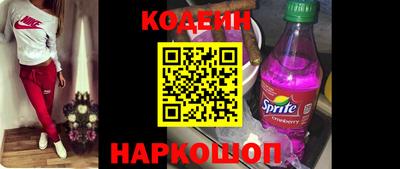 кокаин премиум Моздок