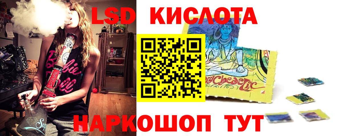 LSD-25 экстази  Вход с VPN  Югорск  Лсд 25 экстази ecstasy  ЛСД экстази ecstasy 