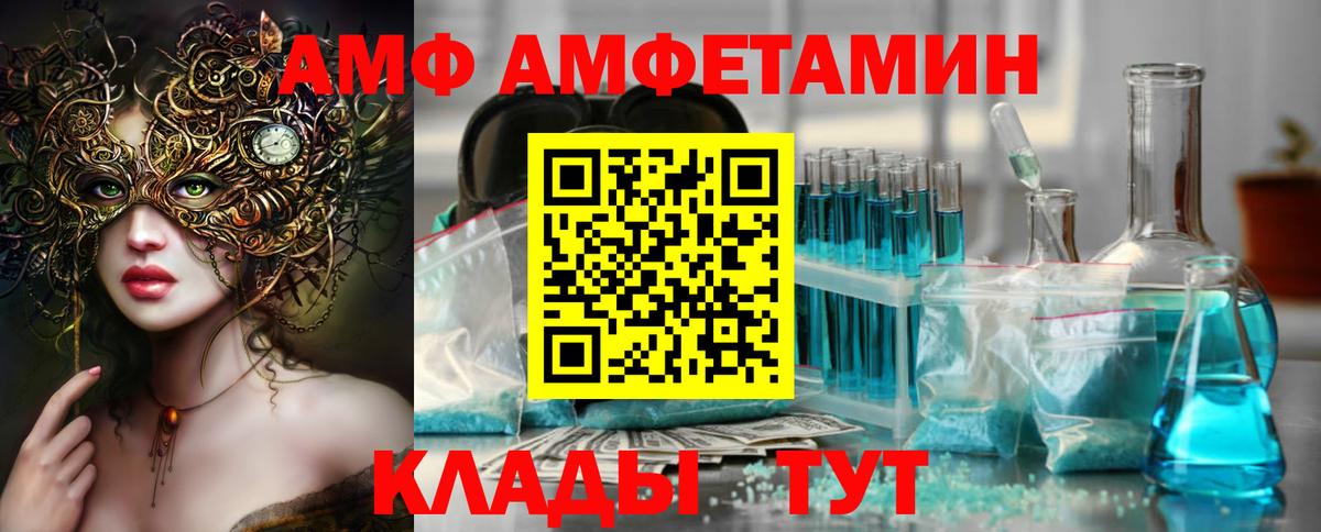 Метамфетамин пудра Югорск