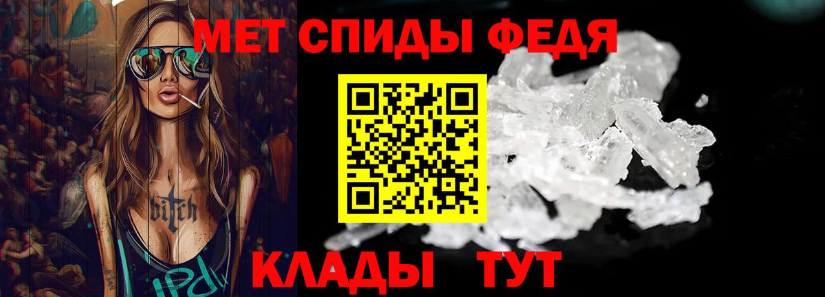 Первитин витя  Первитин витя  Вход с VPN  Югорск 