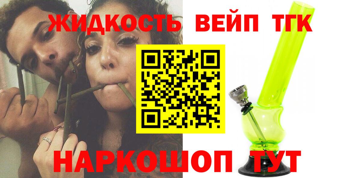 ТГК концентрат Югорск