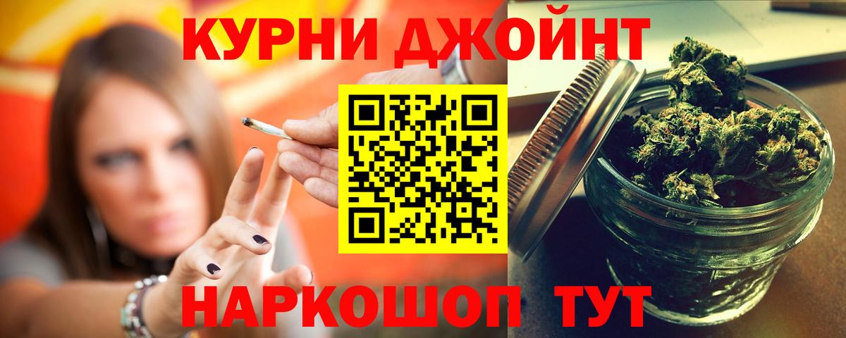 Бошки марихуана White Widow  Вход с VPN  Каннабис OG Kush  Конопля тримм  Бошки марихуана Bruce Banner  Югорск 